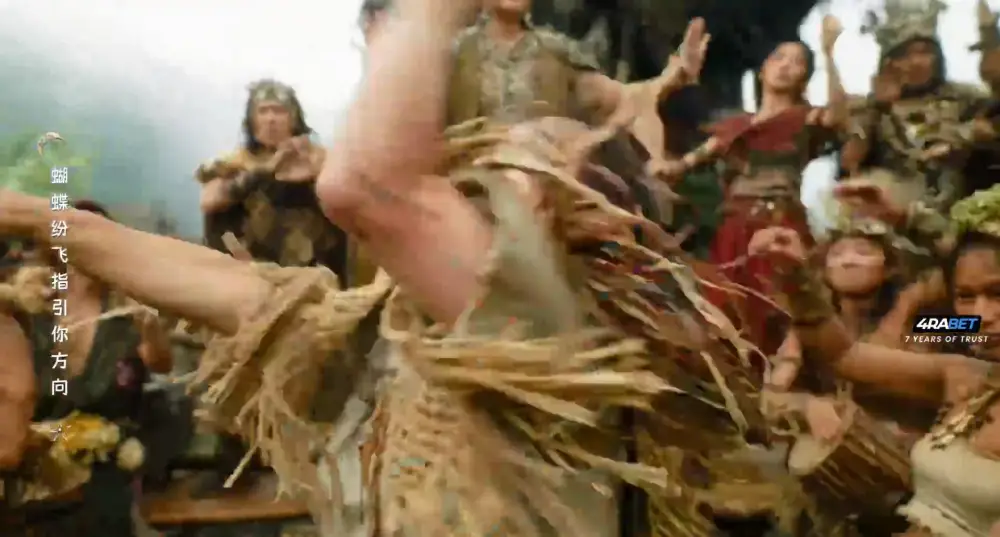 Panda Plan: The Magical Tribe (2026) — screenshot