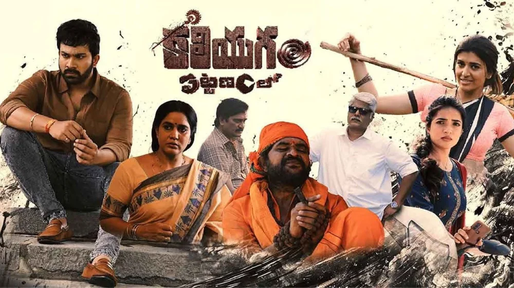 Stream Kaliyugam Pattanamlo Complete Movie or Web Series Online Free in HD – Hindi Dubbed Kaliyugam Pattanamlo (2024) — poster