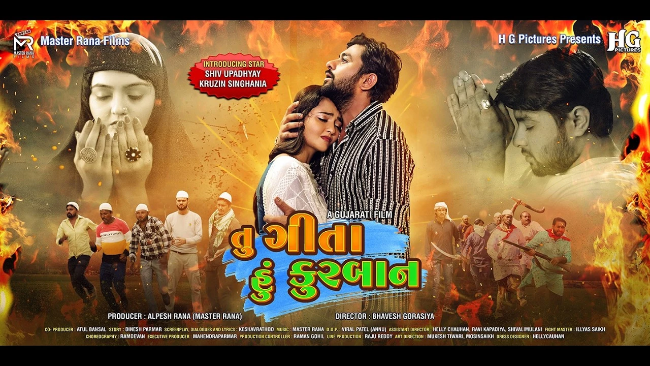 Tu Geeta Hu Kurbaan (2026) — poster