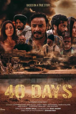 40 Days (2025) — poster