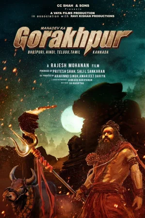 Mahadev Ka Gorakhpur (2024) — poster