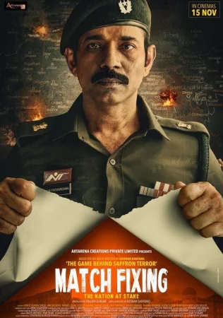 Match Fixing - The Nation At Stake (2025) — poster