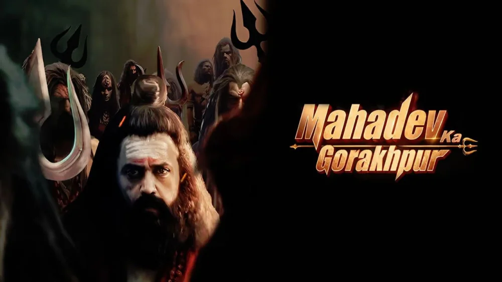 Mahadev Ka Gorakhpur (2024) — poster