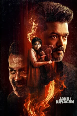 Jana Nayagan (2026) — poster