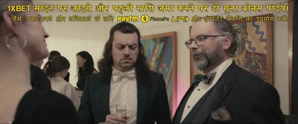 Daggers Inn (2025) — screenshot