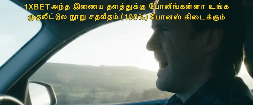 Barren (2026) — screenshot