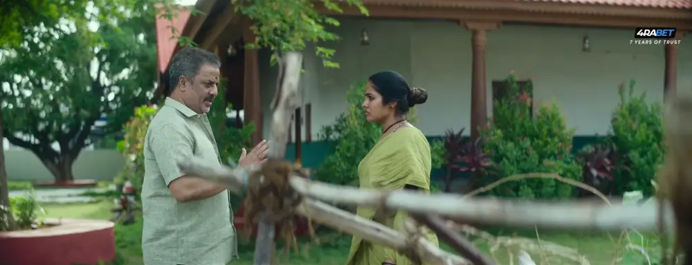 Honey (2024) — screenshot