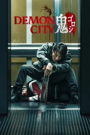 Demon City (2025) — poster