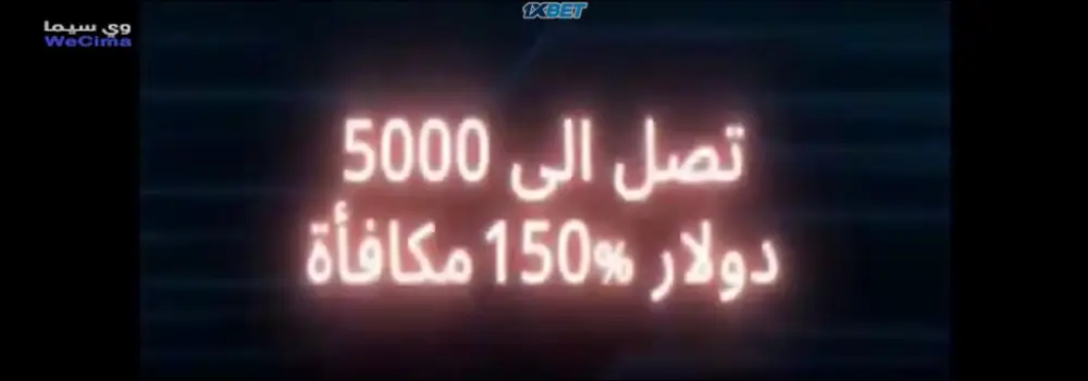 Fakhr AlSuwaidi (2025) — screenshot