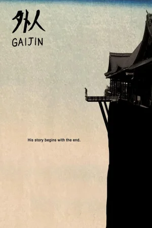 Gaijin (2026) — poster