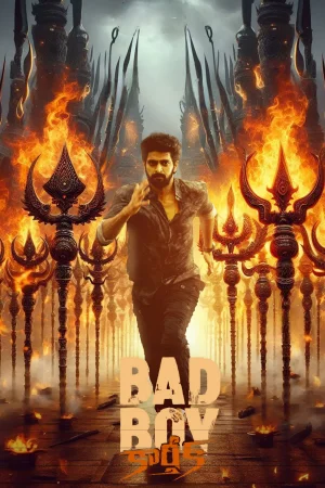 Bad Boy Karthik (2026) — poster