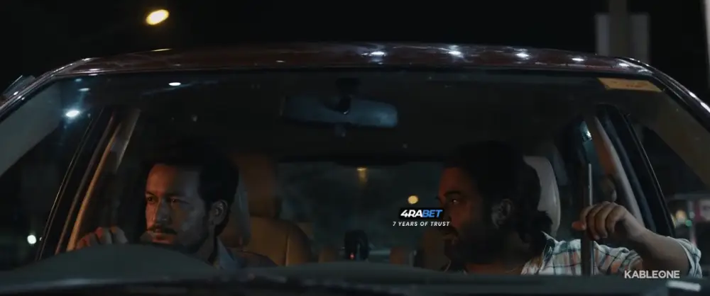 Mcoca (2024) — screenshot