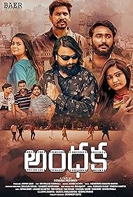 Andhaka (2025) — poster