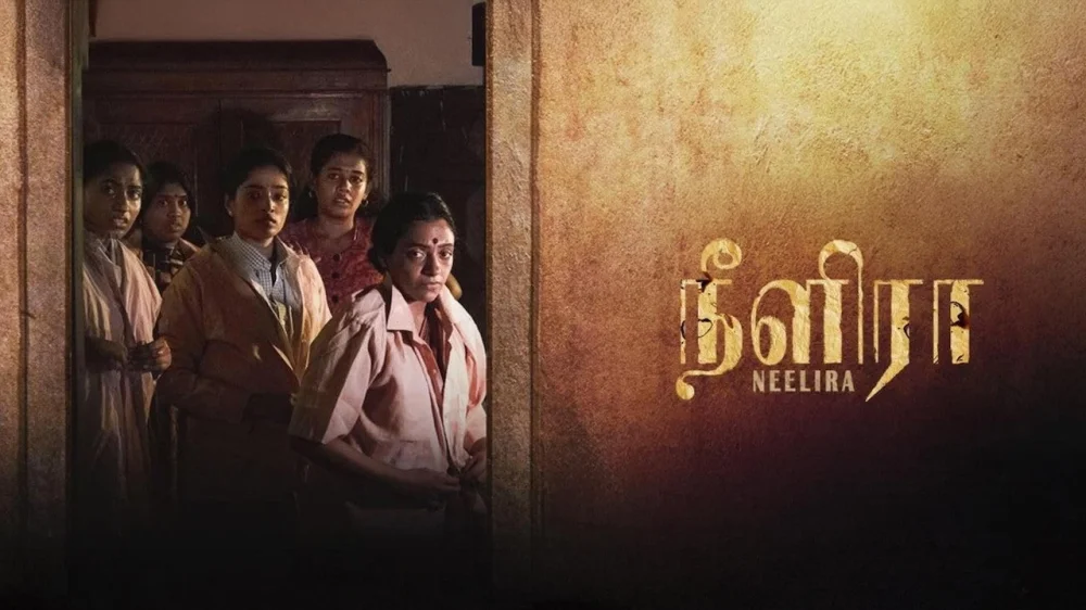 Neelira (2026) — poster