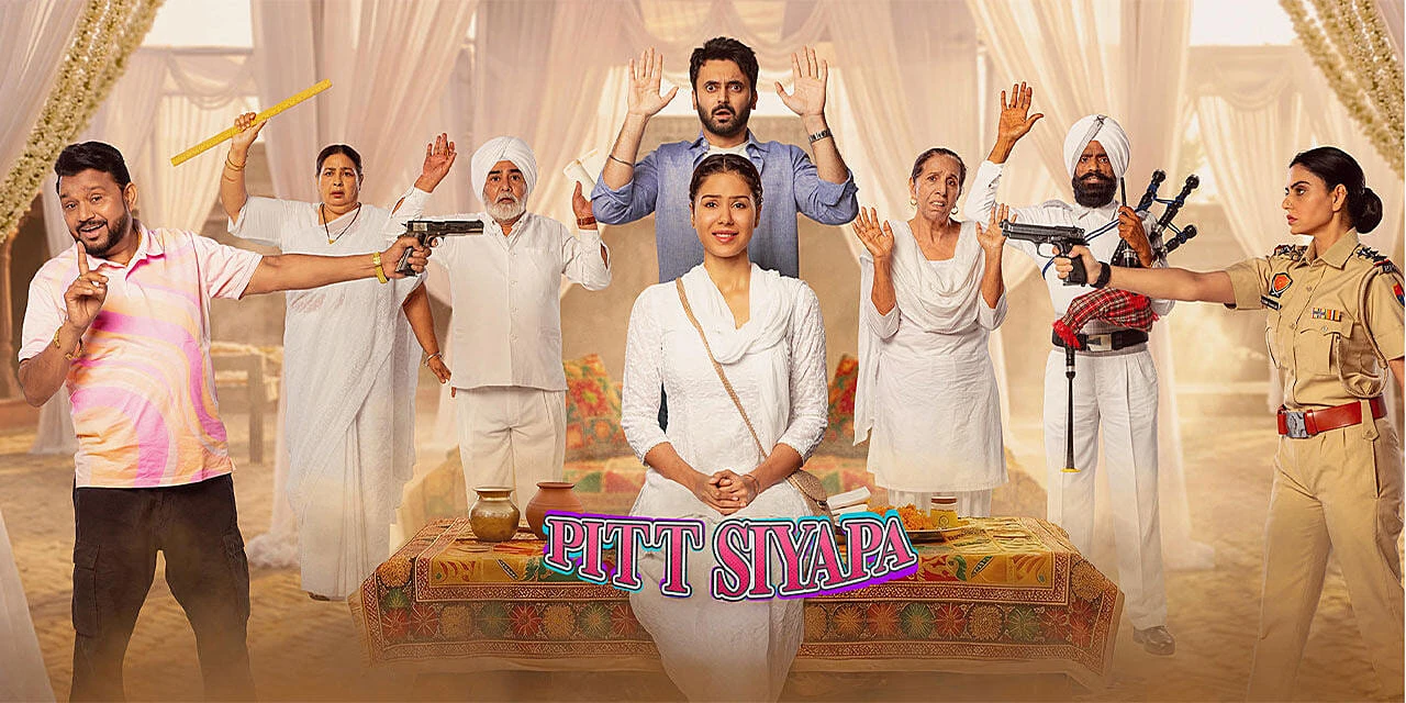 Pitt Siyapa (2026) — poster