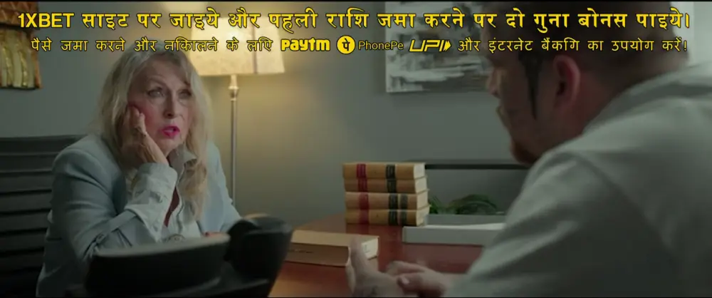 I Am Bone (2026) — screenshot