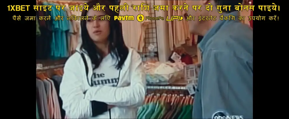 Trainwreck: The Cult of American Apparel (2023) — screenshot