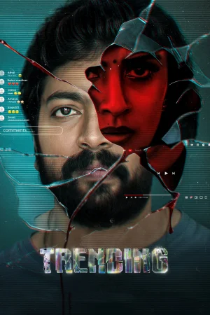 Trending (2025) — poster