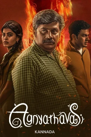 Agnyathavasi (2025) — poster