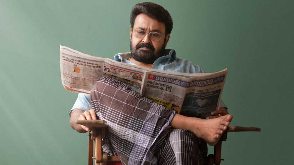 Drishyam 3 (2026) — poster