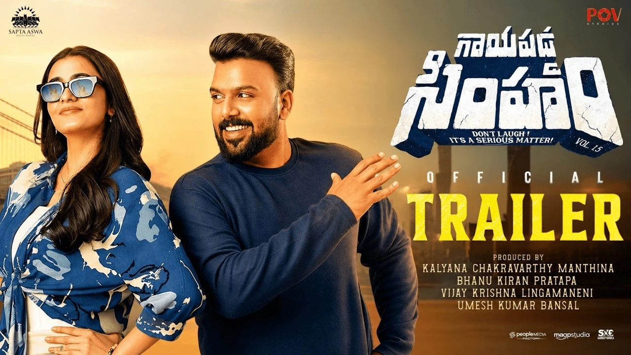 Gaayapadda Simham (2026) — poster
