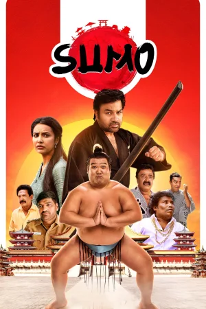 Sumo (2025) — poster