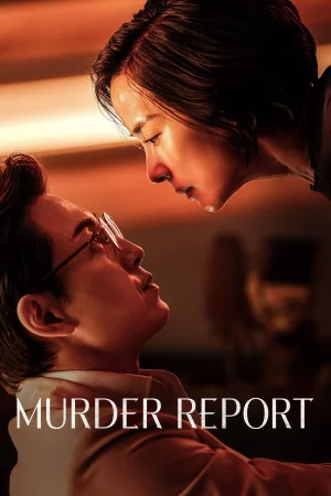 Murderer Report (2025) — poster