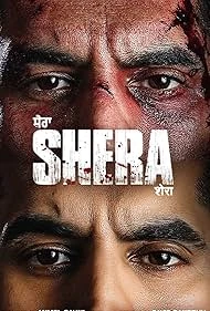 Shera (2026) — poster
