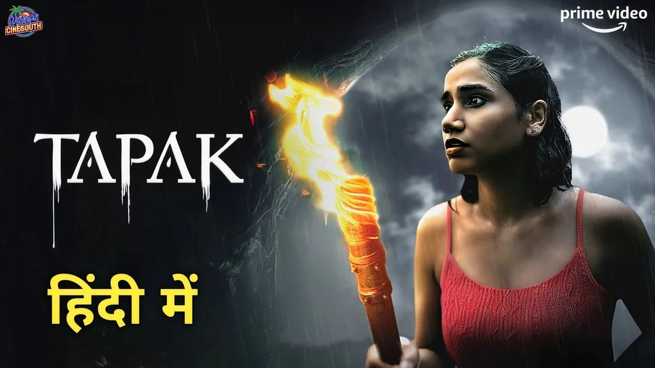 Tapak (2025) — poster