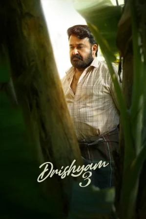 Drishyam 3 (2026) — poster
