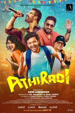 Athiradi (2026) — poster