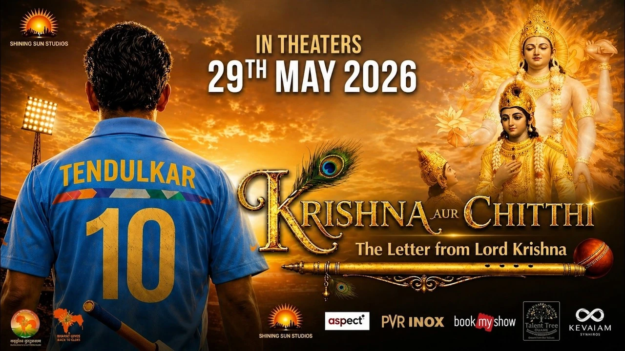 Krishna Aur Chitthi (2026) — poster