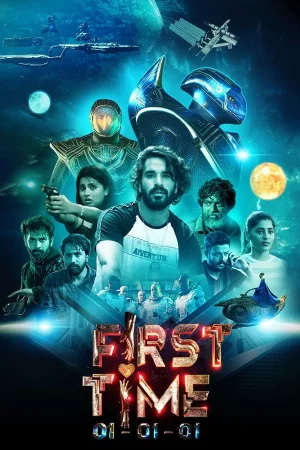 First Time (2026) — poster
