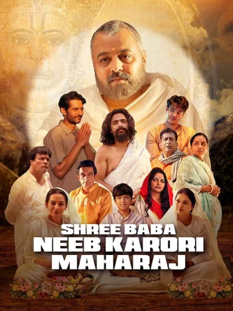 Shree Baba Neeb Karori Maharaj (2026) — poster
