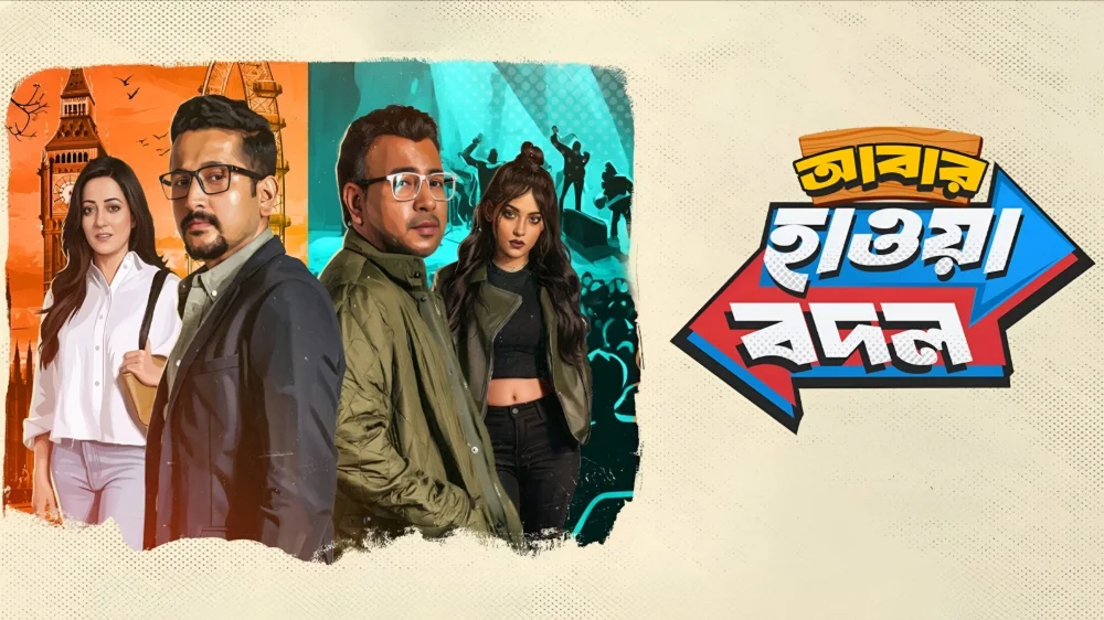 Abar Hawa Bodol (2026) — poster