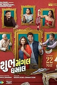 Shubh Mangal Dhamaal (2026) — poster