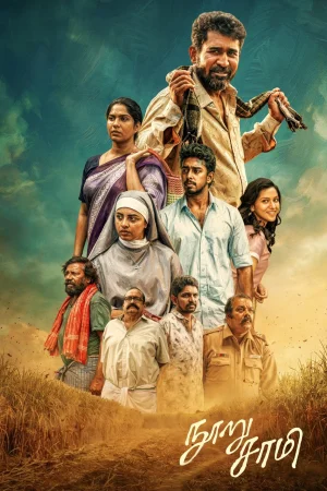 Nooru Sami (2026) — poster