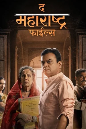 The Maharashtra Files (2024) — poster