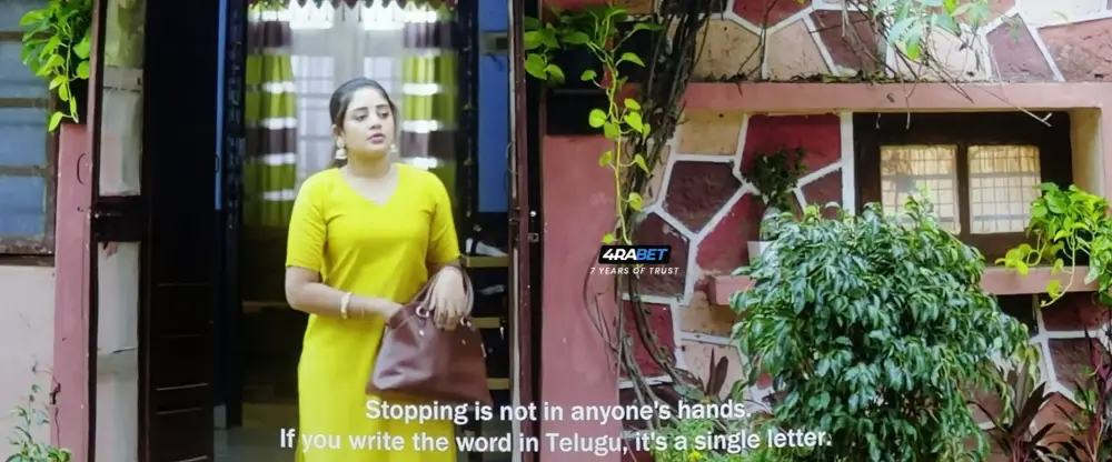 Ramani Kalyanam (2024) — screenshot