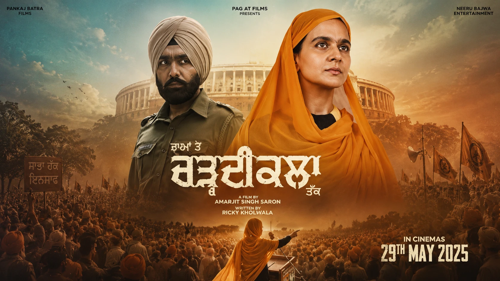 Chardikala (2026) — poster