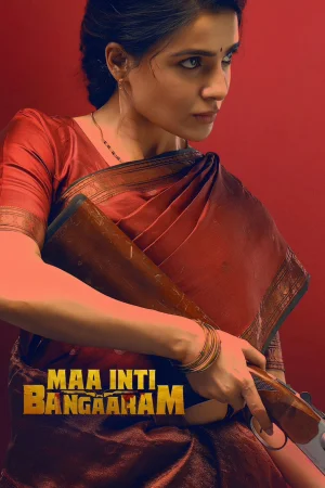 Maa Inti Bangaram (2026) — poster