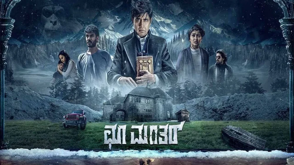 Stream Choo Mantar Complete Movie or Web Series Online Free in HD – Hindi Dubbed Choo Mantar (2025) — poster