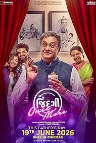 Jindagi Once More (2026) — poster