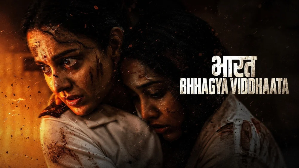 Bharat Bhhagya Viddhaata (2026) — poster