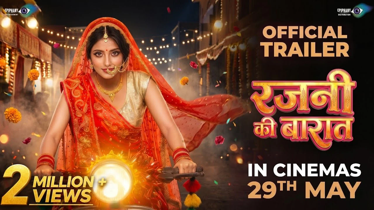 Rajni Ki Baraat (2026) — poster