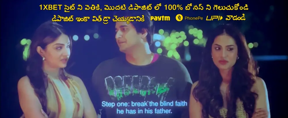 Vaanki Chuki Love Story (2025) — screenshot