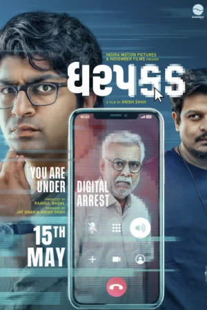 Dharpakad (2026) — poster