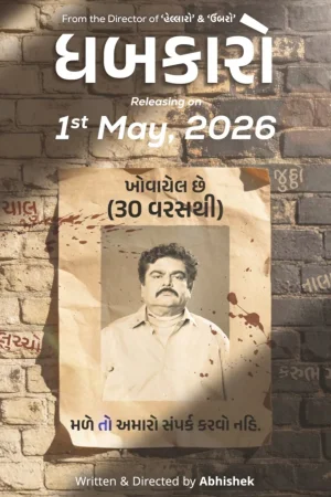 Dhabkaaro (2026) — poster
