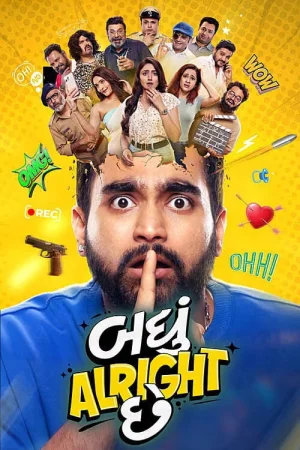 Badhu Alright Che (2026) — poster