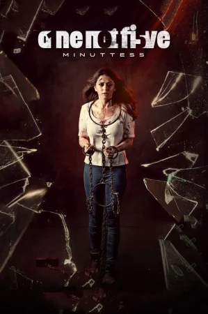 One Not Five Minuttess (2024) — poster